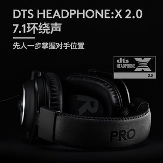  logitech/罗技 GPRO X 无线电竞 游戏耳机