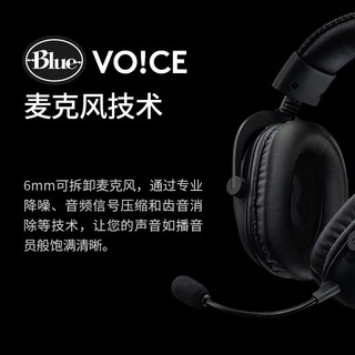  logitech/罗技 GPRO X 无线电竞 游戏耳机