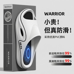 回力 男士户外拖鞋