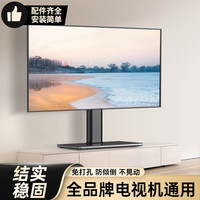 贝石 通用电视机底座免打孔台式增高支架座架42/55/65
