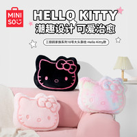 名创优品 三丽鸥家族系列凯蒂猫Hello Kitty头型靠枕抱枕送女生