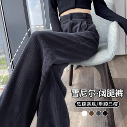 谷蝶 女士窄版阔腿裤 春秋季垂感欧棉绒灯芯绒裤子