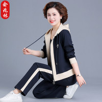 俞兆林 中年妈妈春秋运动服套装 时尚减龄中老年春季外套大码两件套