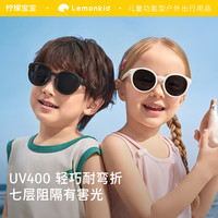 柠檬宝宝 儿童折叠太阳镜柔软墨镜夏季百搭偏光防紫外线