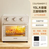 移动端：苏泊尔 热风循环 空气炸电烤箱  15L