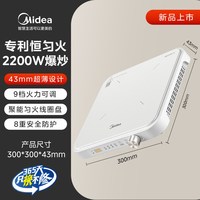 移动端：美的 电磁炉超薄家用大功率火锅炒菜锅一体全套小型2025
