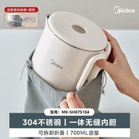 88VIP：美的 折叠 便携式烧水壶  0.8L
