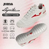 Joma AGUILA 男款足球鞋