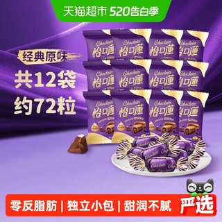 怡口莲 太妃糖 原味 396g(33g*12袋)