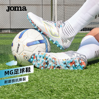 Joma XPANDER 男款足球鞋