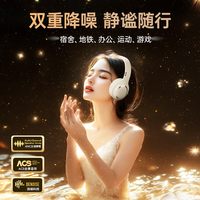  acer/宏碁 降噪 头戴式耳机 OHR300经典黑+耳麦绒布袋