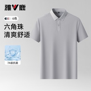  YALU/雅鹿 抗菌 男士Polo衫