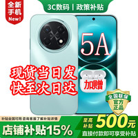 华为 畅享90ProMax 5A新品官方正品2026新机上市鸿蒙系统华为手机长续航 智能NFC  飞天青