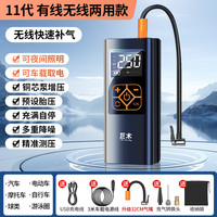 巨木 车载无线充气泵 便携式多功能汽车电动摩托轮胎打气筒