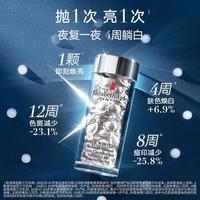  Elizabeth Arden/伊丽莎白·雅顿 夜间修护 精华液