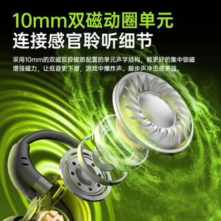 Microkia 魔神之眼 HiFi听声辨位 Type-C接口 萤火绿 入耳式耳机
