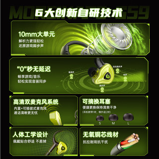 Microkia 魔神之眼 HiFi听声辨位 Type-C接口 萤火绿 入耳式耳机