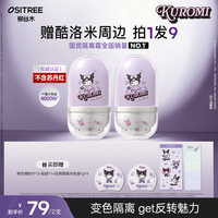 柳丝木 隔离妆前乳遮瑕水润保湿伪素颜提亮LM