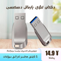 BMOI 智能电视版通用迷你便携多用高速U盘