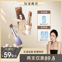 稚优泉 丝雾口红持妆不易掉色生椰拿铁棕哑光学生党显白