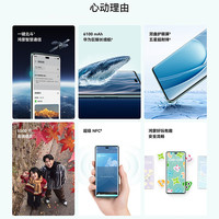 华为 Mate 70X 卫星通信 曜金黑 512GB 手机