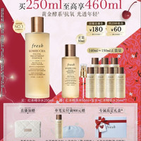 馥蕾诗 红茶酵母酵萃精华 升级款 250ml（赠210ml，到手460ml）