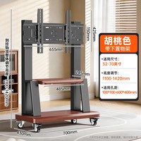 绿地宝 电视支架可移动落地式推车适用于小米海信TCL等55/65/75寸
