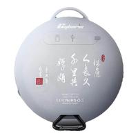 cyboris/赛柏瑞斯 T201 防水 蓝牙音响