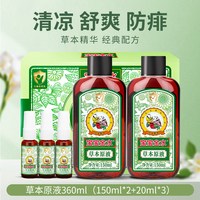 移动端：宝宝金水 舒润止痒沐浴露（草本原液）450g 止痒防痱儿童沐浴乳 宝宝洗澡