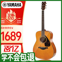 移动端、京东百亿补贴：YAMAHA FG系列 FG800VN 民谣吉他 41英寸 复古色 亮光