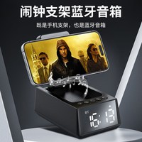 cyboris/赛柏瑞斯 S207 高音质 蓝牙音响 手机支架
