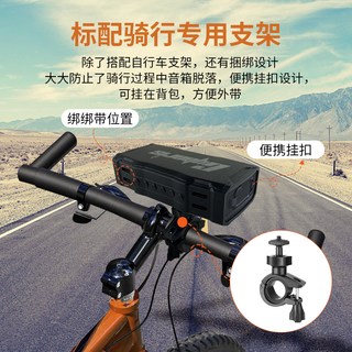  cyboris/赛柏瑞斯 X8 多功能 蓝牙音响