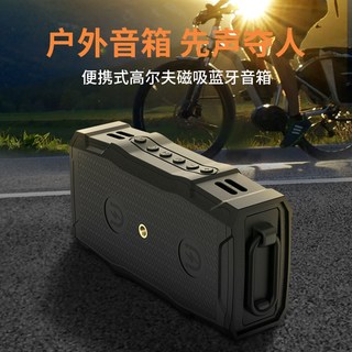  cyboris/赛柏瑞斯 X8 多功能 蓝牙音响