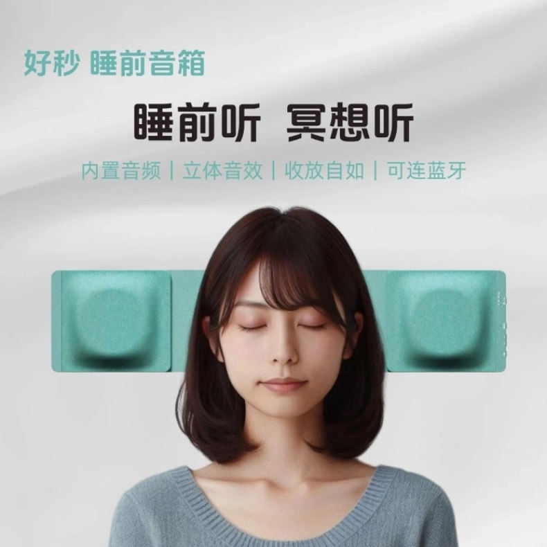  BLINBLIN 立体声 音箱