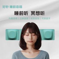 BLINBLIN 立体声 音箱