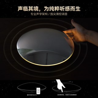  慢物质 香薰功能 蓝牙音箱