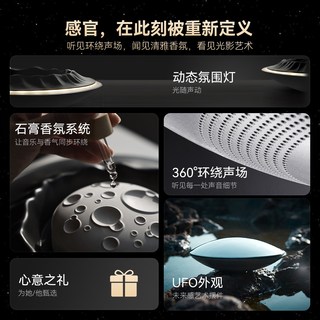  慢物质 香薰功能 蓝牙音箱