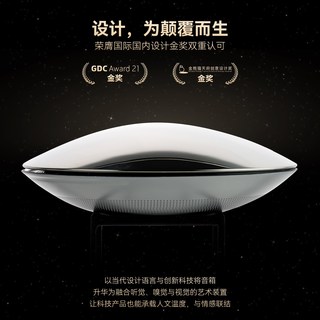  慢物质 香薰功能 蓝牙音箱