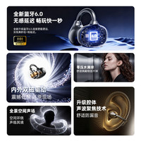  Newmine/纽曼 开放式 蓝牙耳机 墨黑【舒适无感+影院级音效+升级防漏音】