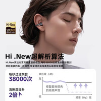  Newmine/纽曼 M108 开放式耳夹骨传导 蓝牙耳机