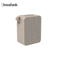 KREAFUNK aBOOM+ 三分频65W大功率 便携式蓝牙音箱