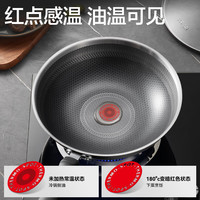  SUPOR/苏泊尔 防粘 炒锅