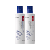  KANGWANG/康王 去屑控油 洗发水 【油屑痒】清爽净澈205ml*2瓶