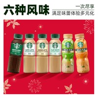  STARBUCKS/星巴克 多种风味 咖啡礼盒