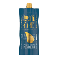 燃点 纯粮酿造 白酒