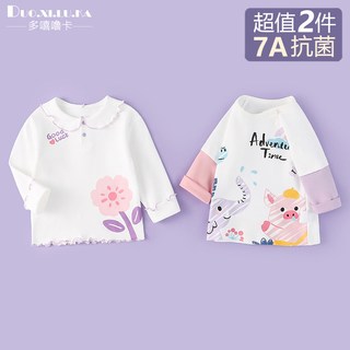  多嘻噜卡 纯棉 女童打底衫 紫色涂鸦兔+紫樱桃