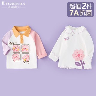  多嘻噜卡 纯棉 女童打底衫 紫色涂鸦兔+紫樱桃