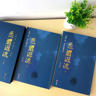  国防工业出版社 增补版 书籍