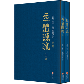  国防工业出版社 增补版 书籍