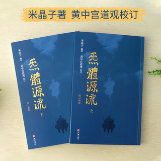  国防工业出版社 增补版 书籍